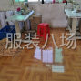 金华 - 义乌市 - 佛堂 - 承接，平车拷边双针活加工