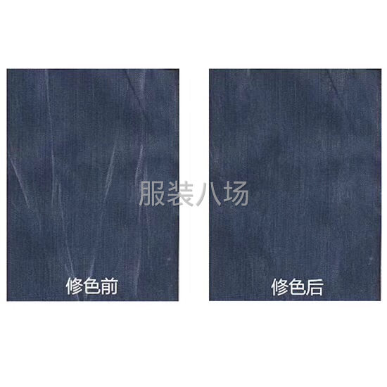 河南服装修色-第2张图片