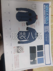 undefined - 本公司有大量休闲衬衣订单 - 图4