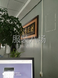 undefined - 承接产品，面料生产加工，印花生产 - 图1