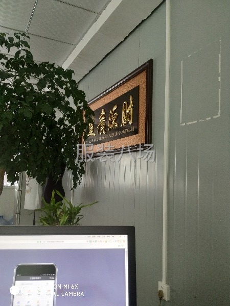 承接产品，面料生产加工，印花生产-第1张图片