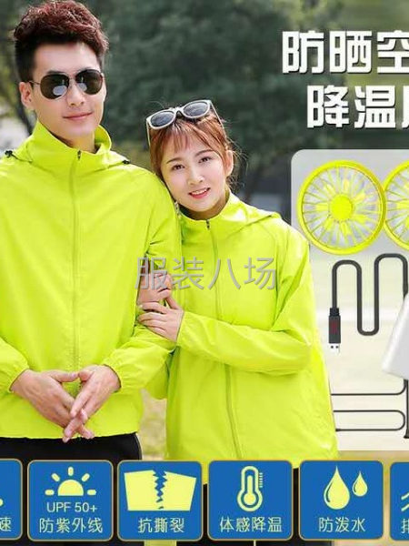 承接服装清加工-第3张图片