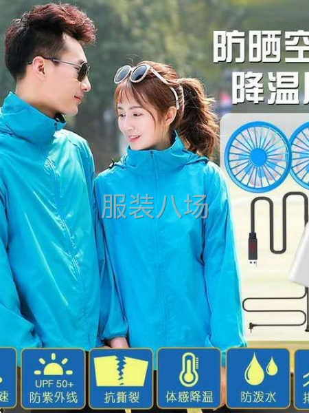 承接服装清加工-第5张图片