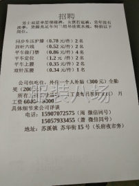 undefined - 保暖裤厂招聘 - 图1