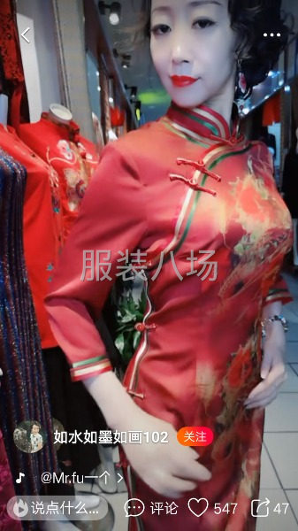 红高粱服装加工-第2张图片