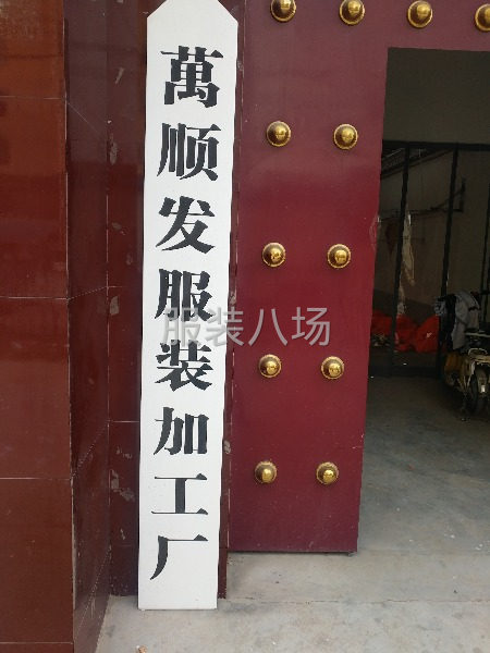 承接清加工-第3张图片