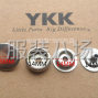 上海周邊 - Ykk紐扣，拉鏈正品保證，現貨...