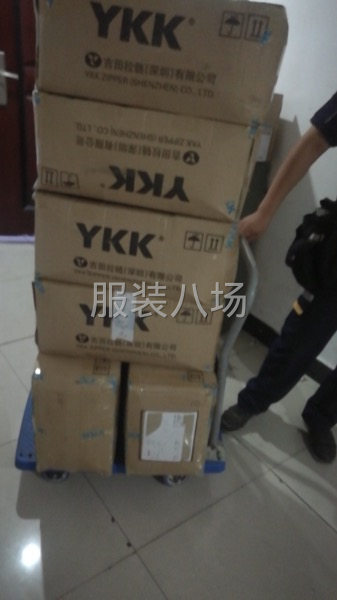 Ykk纽扣，拉链正品保证，现货出售-第6张图片