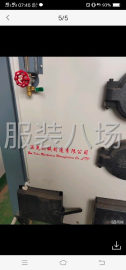undefined - 出售服装佳先30颗粒锅炉一个 - 图1