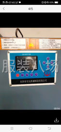 undefined - 出售服装佳先30颗粒锅炉一个 - 图2