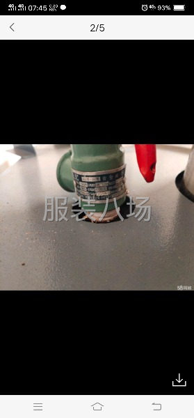 出售服裝佳先30顆粒鍋爐一個-第4張圖片