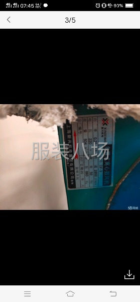 出售服装佳先30颗粒锅炉一个-第5张图片
