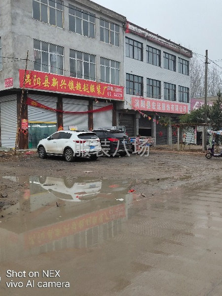 本厂现有20人服装加工厂，有货源老板联系，-第2张图片