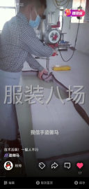 undefined - 来料代裁，包裁包做 - 图1