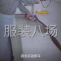 苏州 - 常熟市 - 虞山镇 - 来料代裁，包裁包做