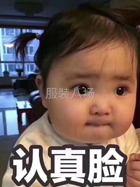 20人小厂，承接加工服饰。有合适老板可以电话联系。-第1张图片