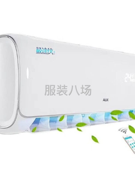 本人出售全新空调，美的，奥克斯，新迎燕，厂家直销，白菜价-第2张图片