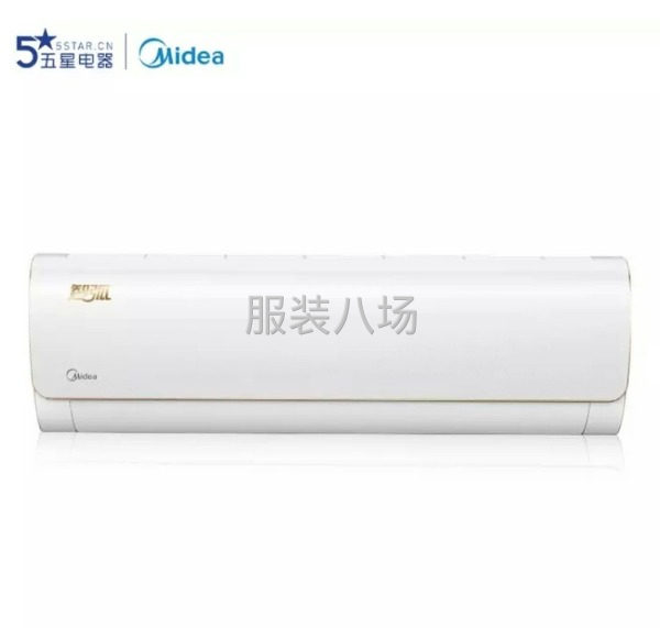 本人出售全新空调，美的，奥克斯，新迎燕，厂家直销，白菜价-第1张图片