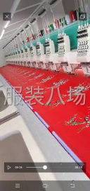undefined - 电脑绣花厂大量接单 - 图6