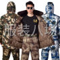 成都周边 - 监狱大量承接服装生产