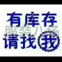 苏州市区 - 大量回收服装尾货