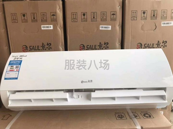 空调安装、维修、移机、加氟、收售新旧空调-第1张图片