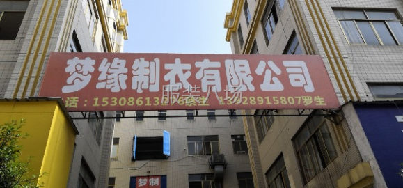 undefined - 热爱服装这行业 - 图1