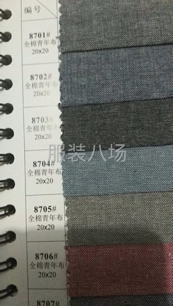 各類梭織服裝面料輔料加工-第4張圖片