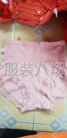 undefined - 剪内衣成品 - 图1