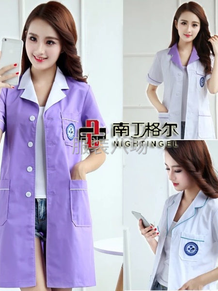承接职业装，定制，校服，太极服，医生服饰-第4张图片