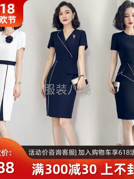 承接职业装，定制，校服，太极服，医生服饰-第5张图片