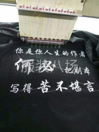 undefined - 承接刺绣加工 制量好 价格低 出货快 - 图3