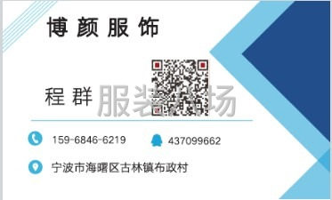 承接服装制版-第6张图片
