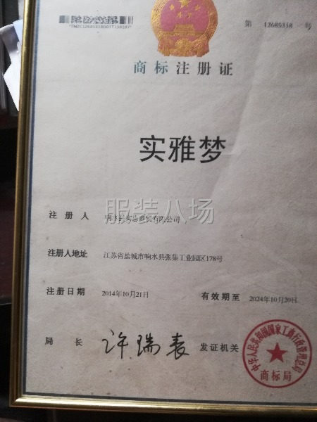 半精品，服装厂承接订单-第4张图片