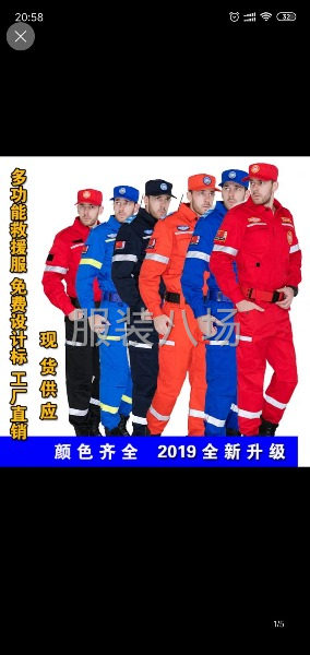 半精品，服装厂承接订单-第5张图片