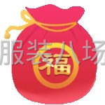 樅陽(yáng)縣旗山路服裝加工有3個(gè)人-第1張圖片