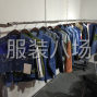 佛山 - 顺德区 - 均安 - 我们是牛仔贴牌加工，想找些品牌...