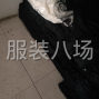 紹興市區 - 出售繡花布