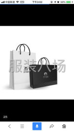 undefined - 手提袋加工 - 图1
