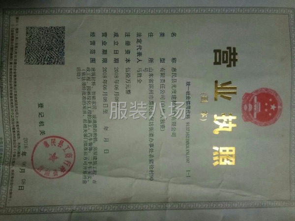 服装制版工作室承接各种款式类服装-第1张图片