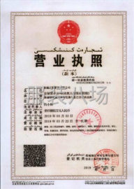 undefined - 诚意寻找服装加工单子 - 图3