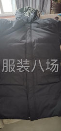 undefined - 招聘有品牌服装厂生产经验的生产主管 - 图5