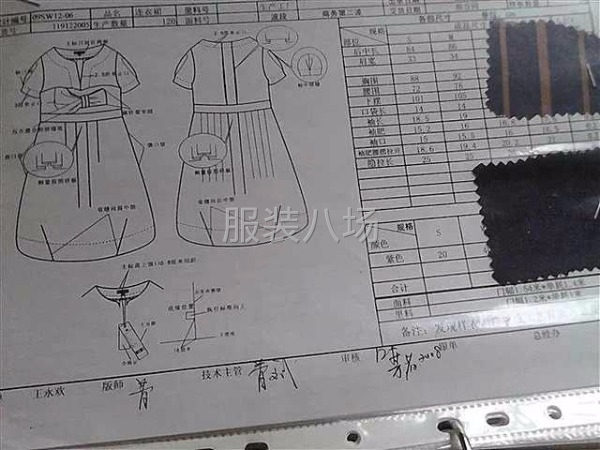 承接工藝單設(shè)計(jì)款式設(shè)計(jì)童裝制版推碼排料，包攬技術(shù)部門所有工作-第3張圖片