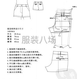 undefined - 承接工艺单设计款式设计童装制版推码排料，包揽技术部门所有工作 - 图1