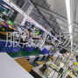 深圳 - 龙岗区 - 平湖 - 招外贸单纸样师傅，急急急
