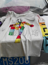 undefined - 服装裁片、成品加工 - 图3