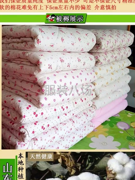 加工棉被，床单被罩，枕套，服装-第7张图片
