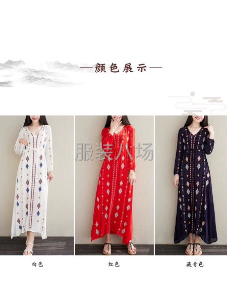 虎门绣花厂-第14张图片