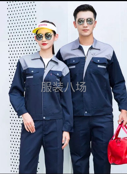 承接各种工作服-第1张图片
