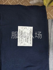 undefined - 出售针织面料 - 图2
